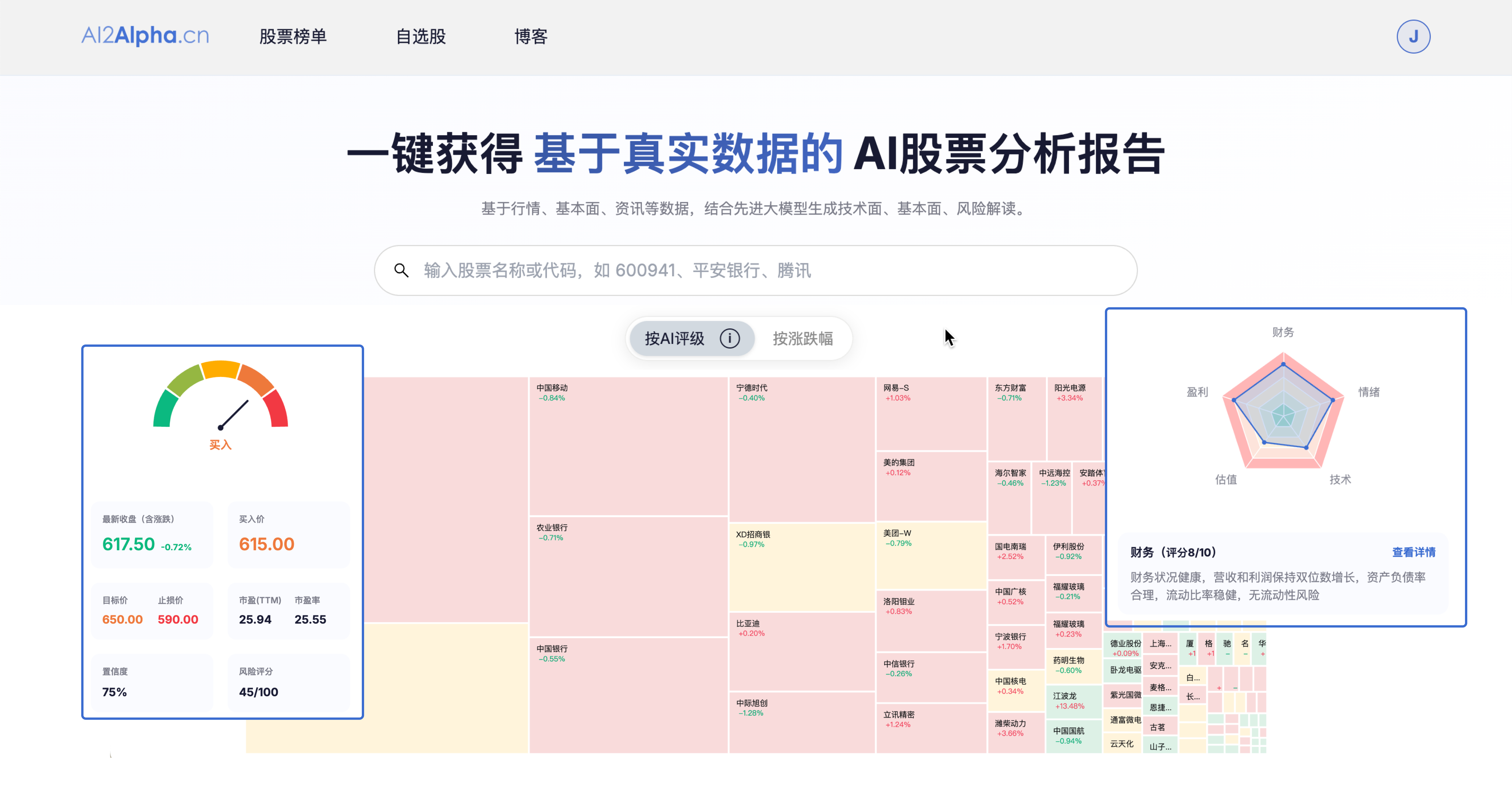 腾讯控股(00700) 新闻解读|新闻股价影响|新闻影响时长